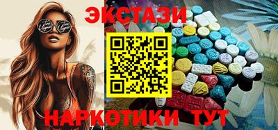 бутик Балашиха