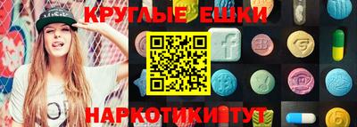 бутик Балашиха