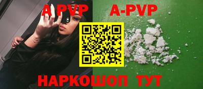 бутик Балашиха