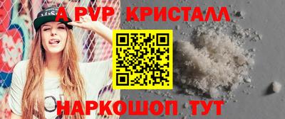 PSILOCYBIN Балаково