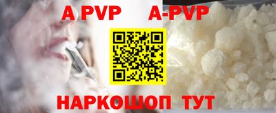 бутик Балашиха