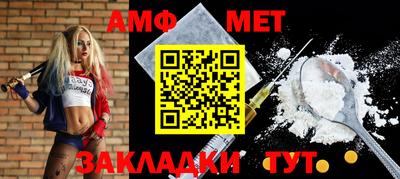 бутик Балашиха