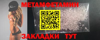 бутик Балашиха