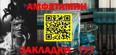 меф Балаково