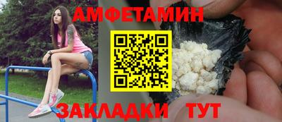 кристаллы Аргун
