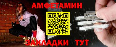 меф Балаково