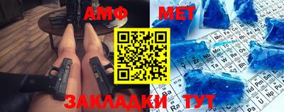 герыч Ипатово