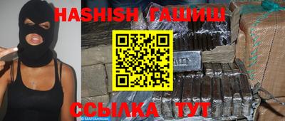 спайс Балашиха