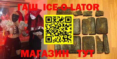 молекула духа Балахна