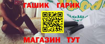 спайс Балашиха