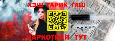 PSILOCYBIN Балаково