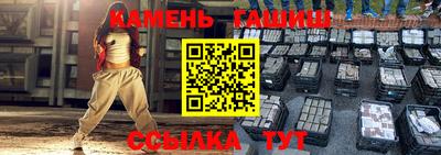 меф Балаково