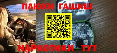 меф Балаково