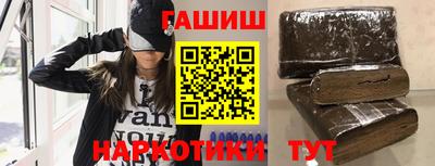 PSILOCYBIN Балаково