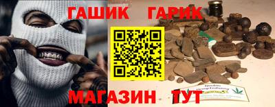 PSILOCYBIN Балаково