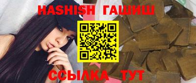 спайс Балашиха