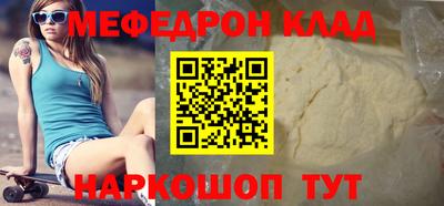 PSILOCYBIN Балаково