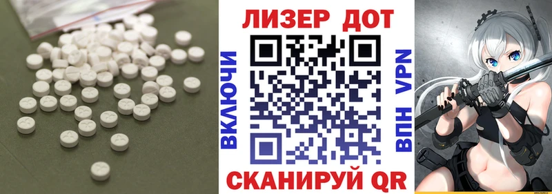 даркнет официальный сайт Вичуга LSD-25 экстази кислота