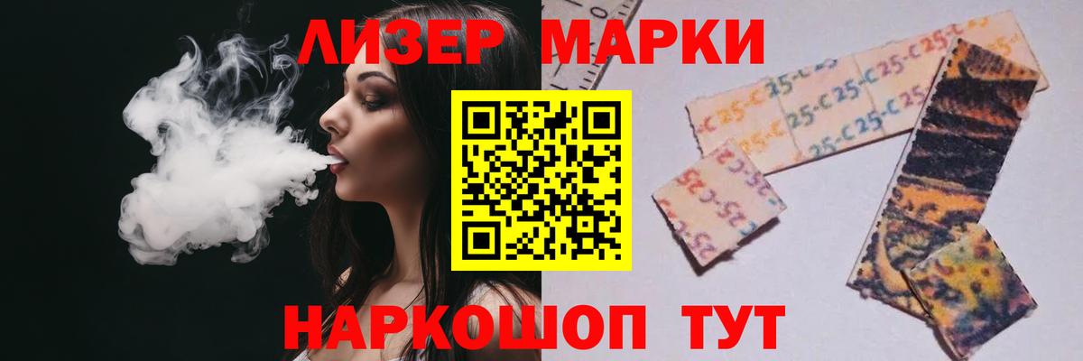 Амфетамин Вичуга