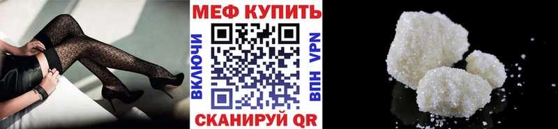 МЕФ 4 MMC  Вичуга 