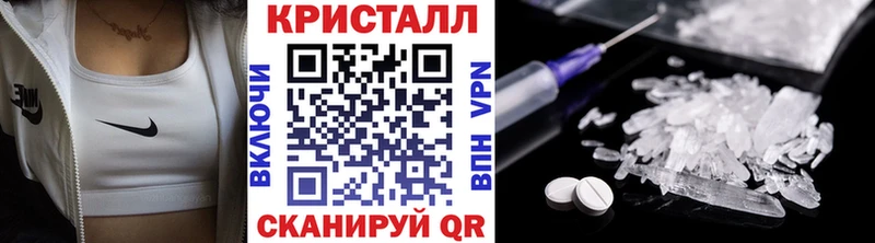 МЕТАМФЕТАМИН кристалл  даркнет сайт  Вичуга 
