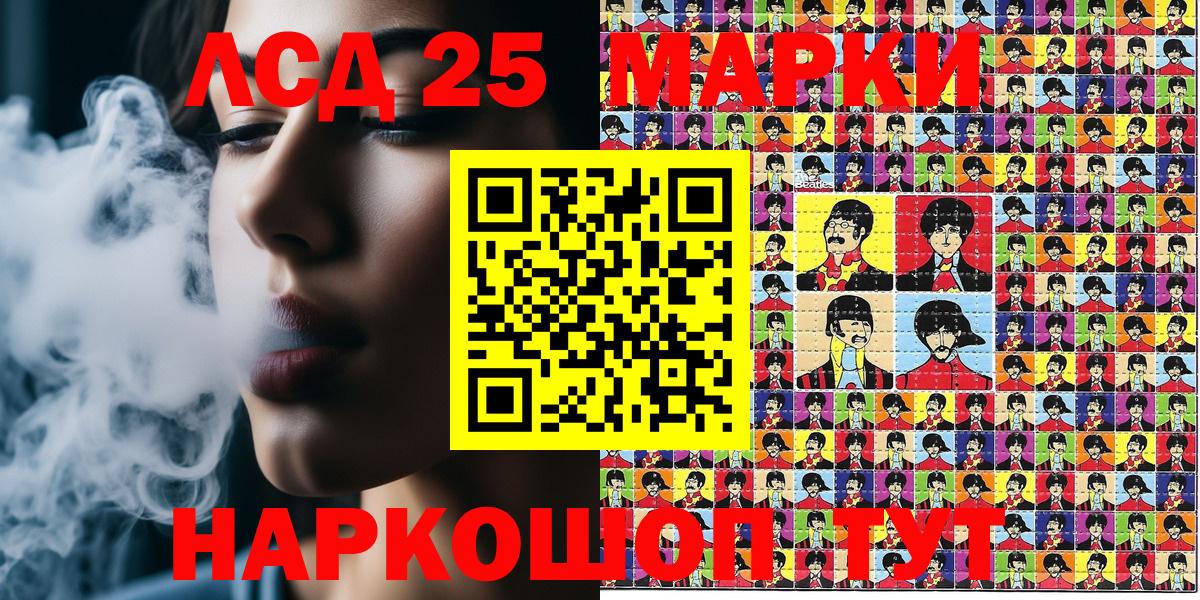 Марки 25I-NBOMe 1500мкг  Марки 25I-NBOMe 1500мкг  Марки N-bome  Вход с VPN  Вичуга 
