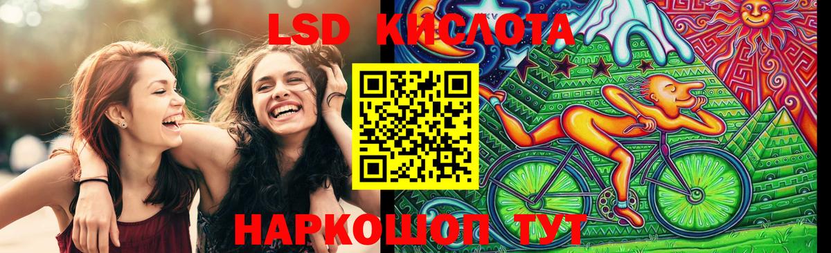 Марки N-bome 1,8мг Вичуга