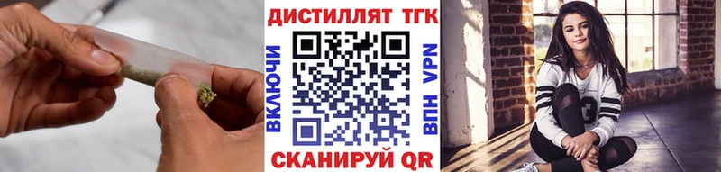 Дистиллят ТГК концентрат  Вичуга 