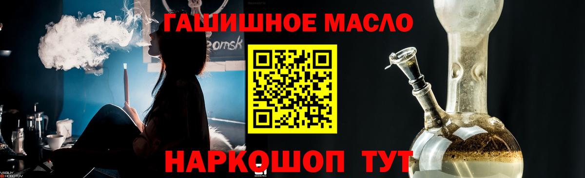 хочу   ТГК Wax  Вход с VPN  Вичуга 