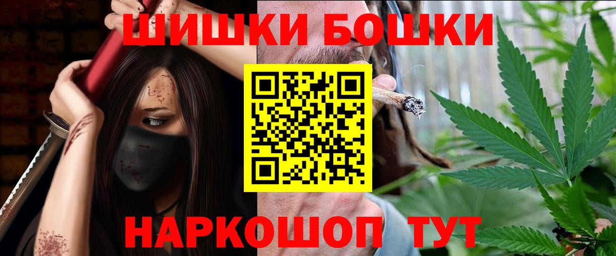 МАРИХУАНА Amnesia Вичуга