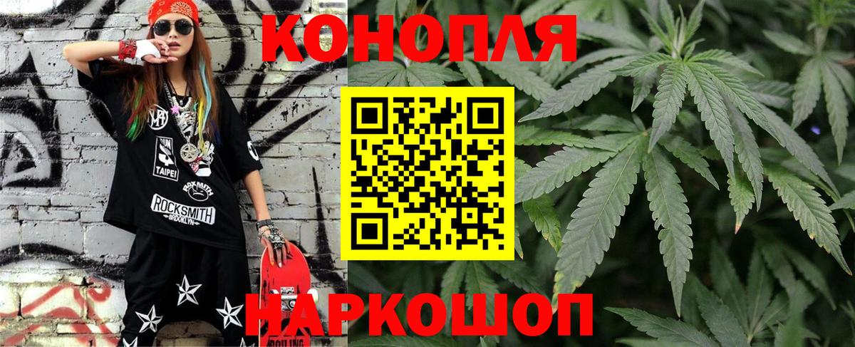 Бошки марихуана OG Kush  Канабис THC 21%  Вход с VPN  Бошки марихуана VHQ  Вичуга 